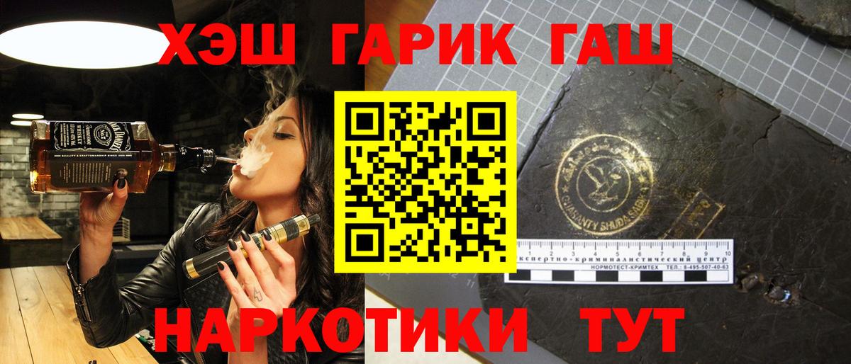 Белорецк  Гашиш  где найти   Гашиш AMNESIA HAZE  Вход с VPN 