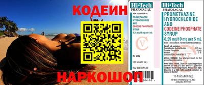 твердый Боровичи