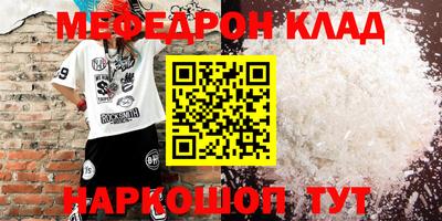 кокаин Брянск