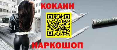 spice Братск