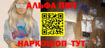 spice Братск