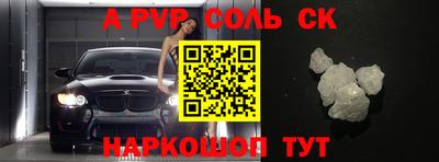 кокаин Брянск