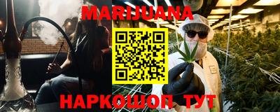 spice Братск