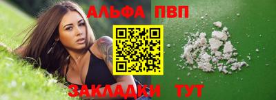 кокаин Брянск