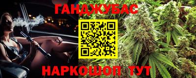 кокаин Брянск