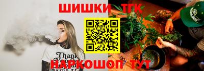 spice Братск