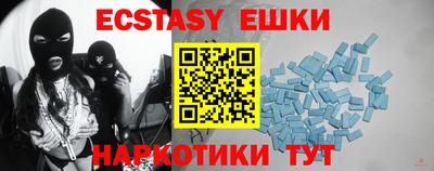 кокаин Брянск