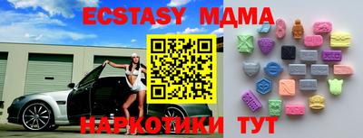 кокаин Брянск