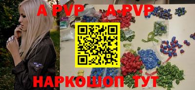 spice Братск