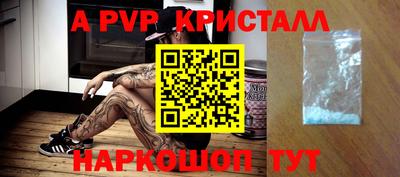 твердый Боровичи