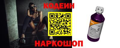 кокаин Брянск