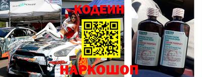 spice Братск