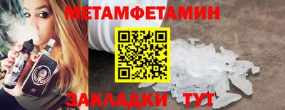 кокаин Брянск
