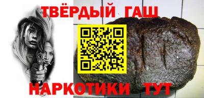 твердый Боровичи