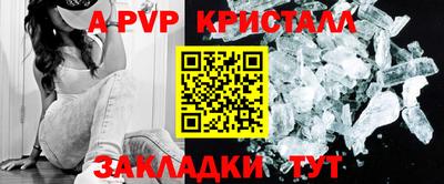 кокаин Брянск
