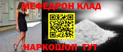 кокаин Брянск