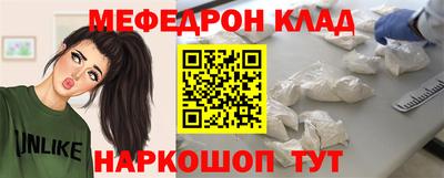 spice Братск