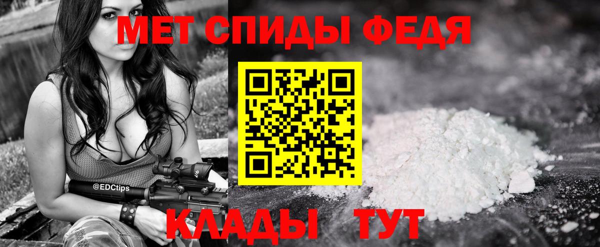 Метамфетамин мет  Метамфетамин мет  Вход с VPN  Белорецк 